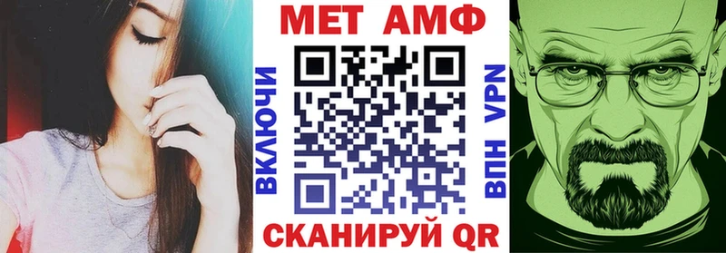 гидра зеркало  Белорецк  АМФЕТАМИН 97%  дарнет шоп 