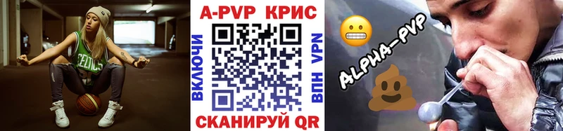 A PVP крисы CK  Белорецк 