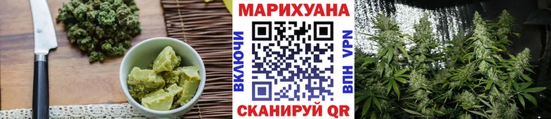 Печенье с ТГК марихуана  Белорецк 