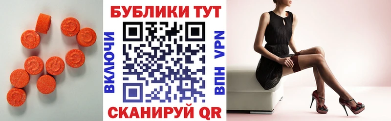 ЭКСТАЗИ MDMA  дарк нет состав  Белорецк 