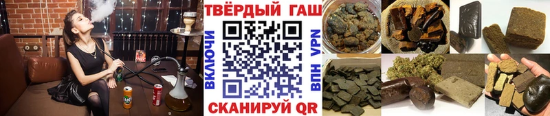 ГАШИШ ice o lator kraken ссылки маркетплейс наркотические препараты Белорецк
