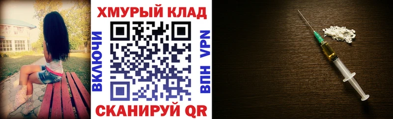 магазин  наркотиков  Белорецк  Героин VHQ 