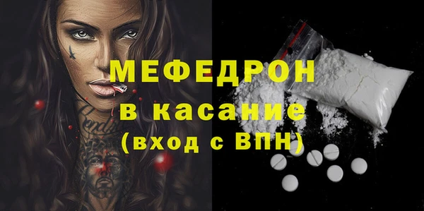 мефедрон VHQ Аркадак