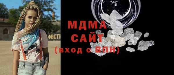 мефедрон VHQ Аркадак