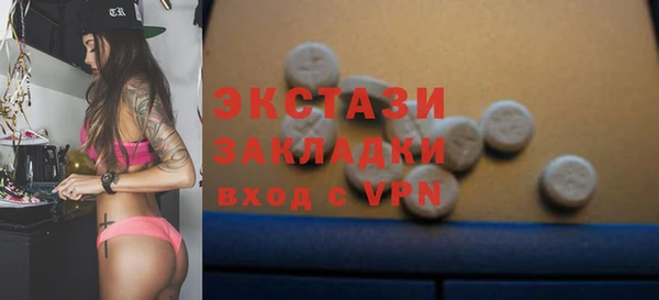 шишки Армянск