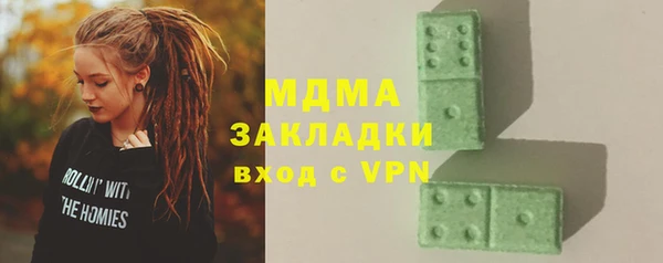 шишки Армянск