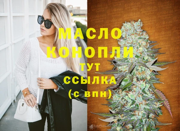 шишки Армянск