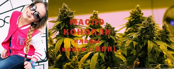 мефедрон VHQ Аркадак