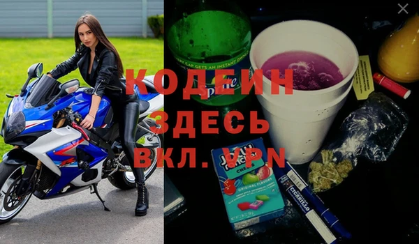 мефедрон VHQ Аркадак