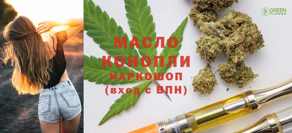 мефедрон VHQ Аркадак
