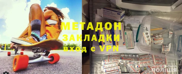 шишки Армянск