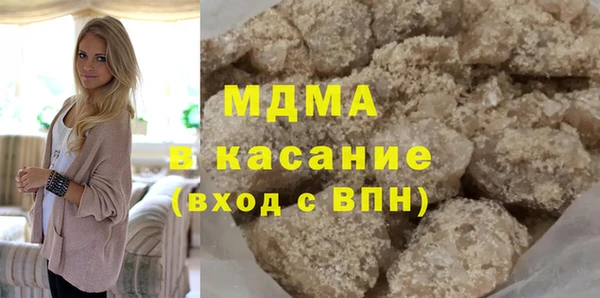 мефедрон VHQ Аркадак