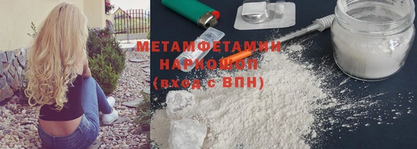 мефедрон VHQ Аркадак