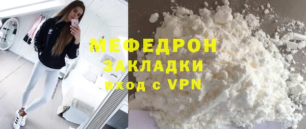 мефедрон VHQ Аркадак