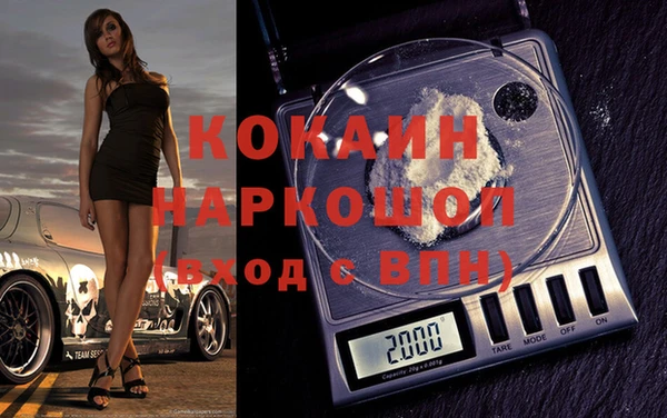 мефедрон VHQ Аркадак