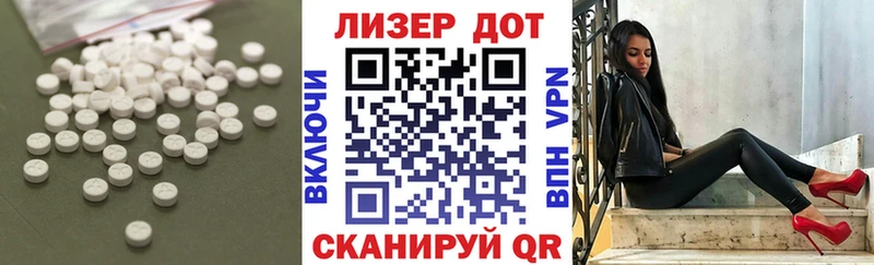 ЛСД экстази ecstasy  omg ссылки  Белорецк  цена  