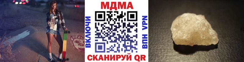 блэк спрут вход  Белорецк  MDMA молли 