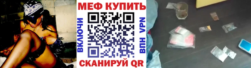 МЕФ 4 MMC  Белорецк 