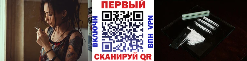 MEGA как зайти Белорецк Метамфетамин пудра