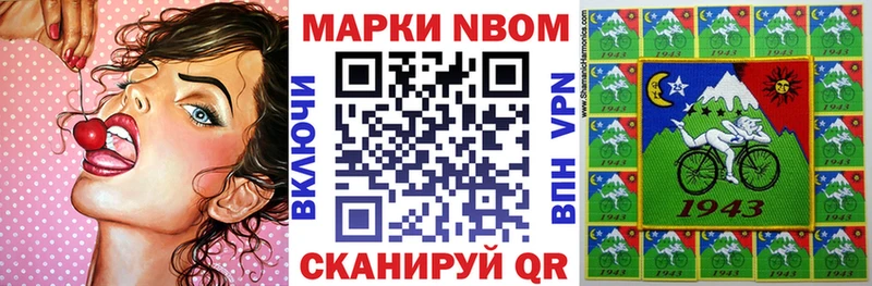 где купить наркоту  Белорецк  Марки 25I-NBOMe 1,8мг 