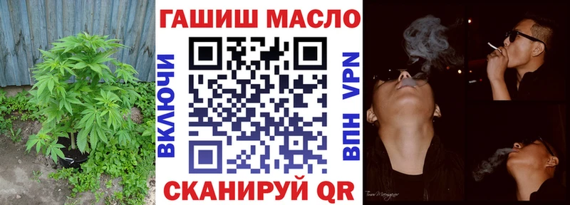 ТГК THC oil  где можно купить   Белорецк 