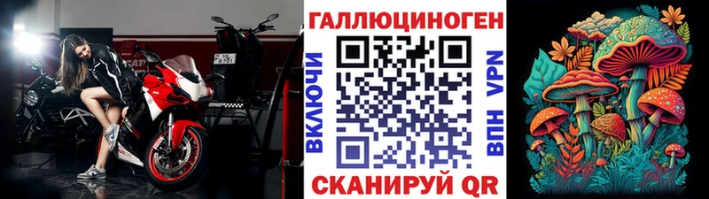 маркетплейс официальный сайт  Белорецк  Галлюциногенные грибы Magic Shrooms 