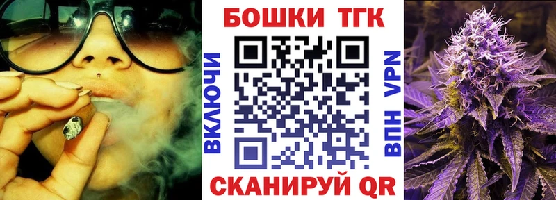 Каннабис сатива наркошоп Белорецк